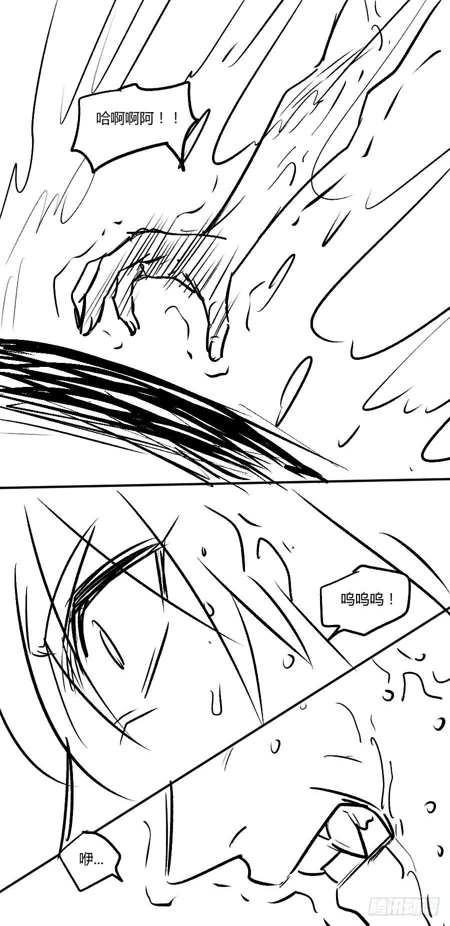 第49话 父子对决（2）-第49话