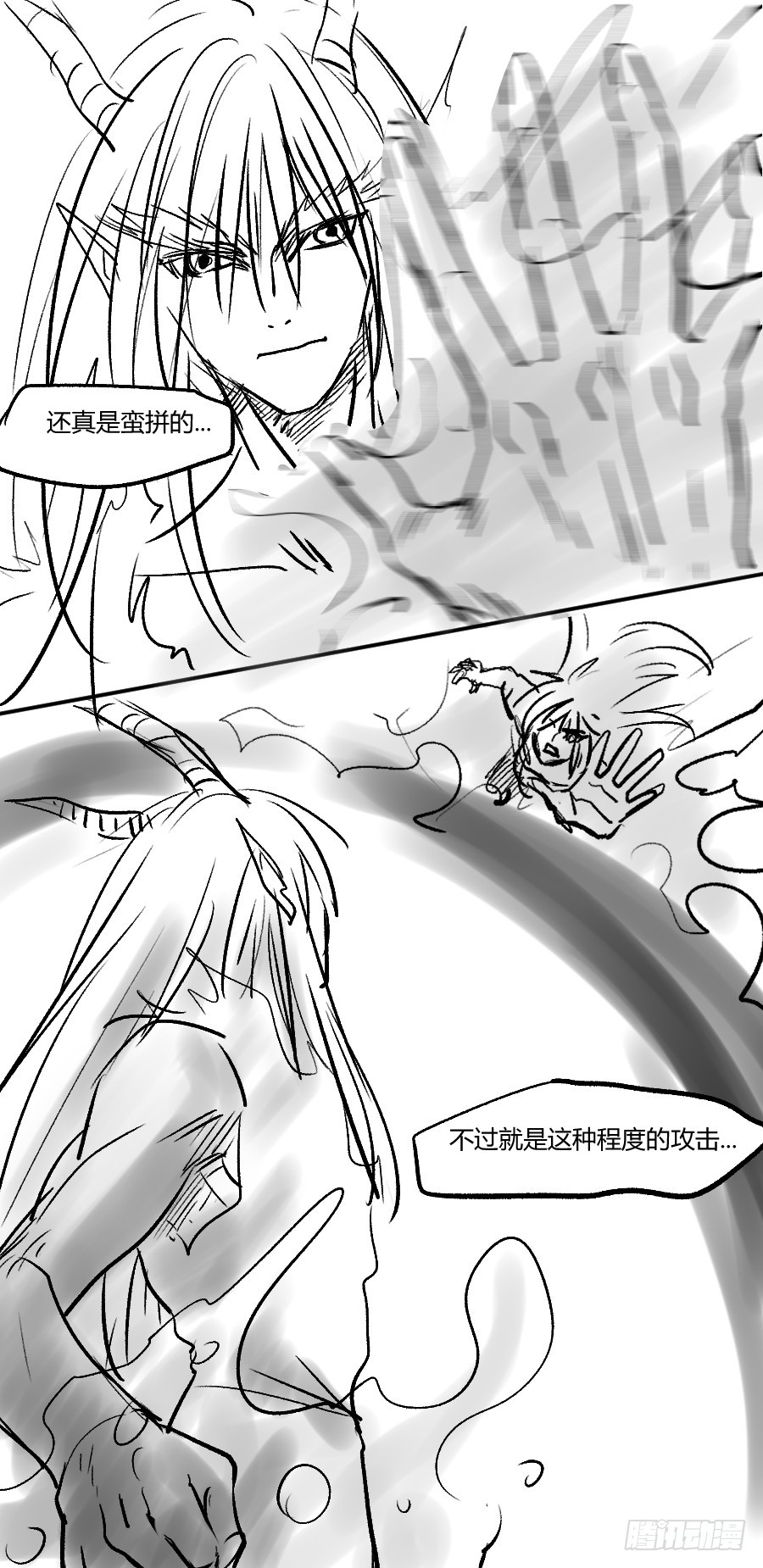 第49话 父子对决（2）-第49话