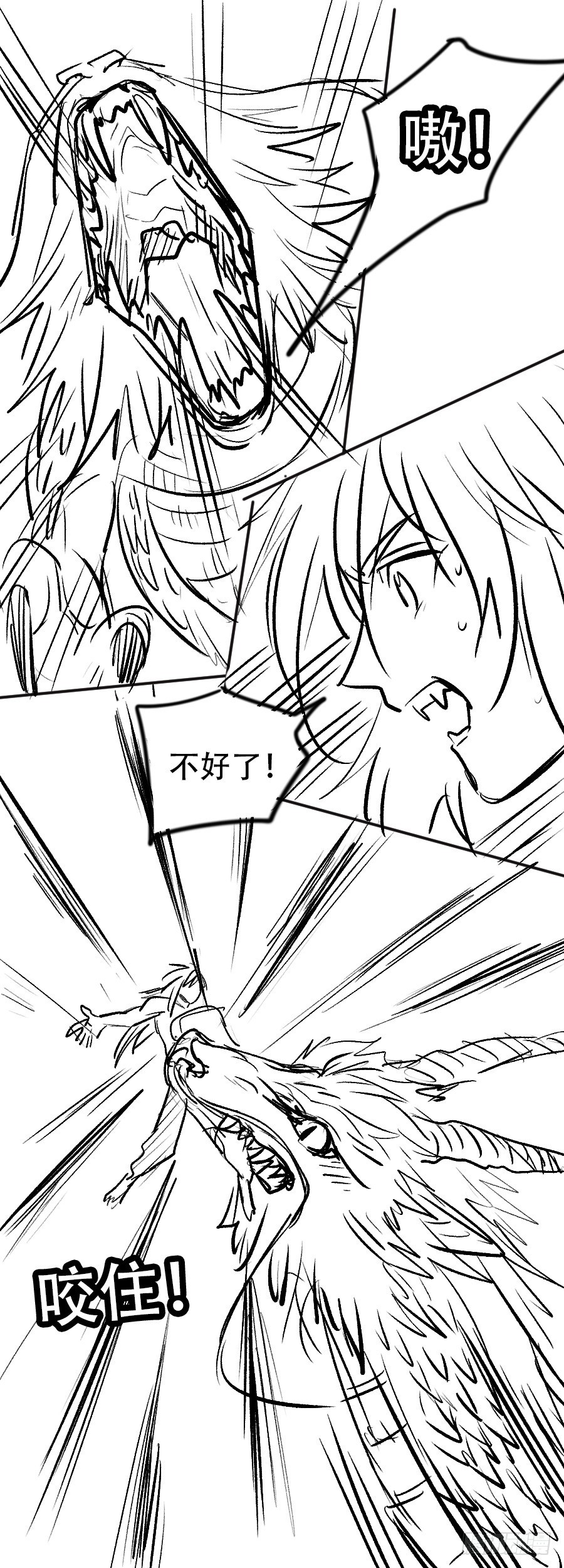 第49话 父子对决（2）-第49话