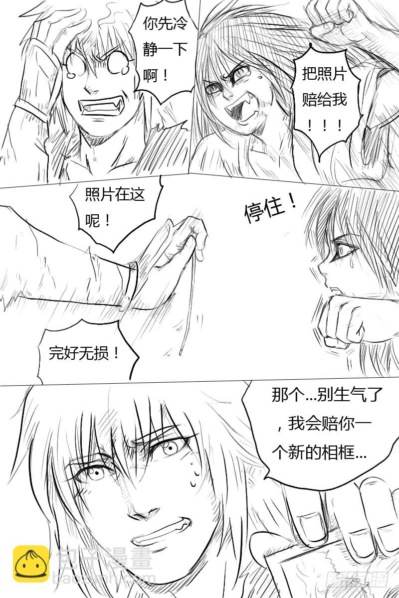 火影忍者龍蛇傳 - 第七話 大功告成！ - 4