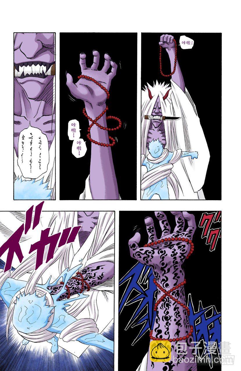 第123话 最后的封印-第123话