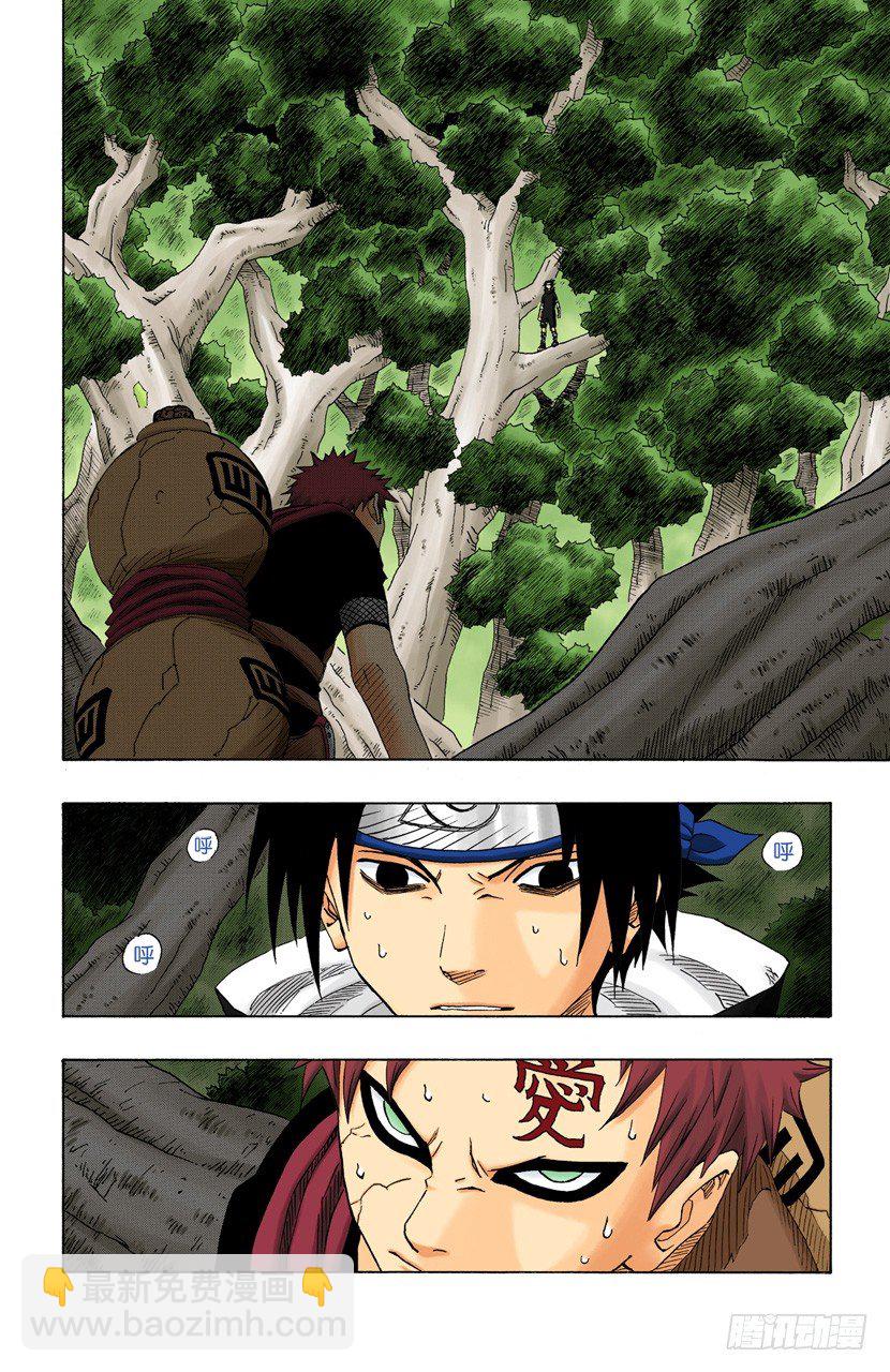 第125话 觉醒之时-第125话