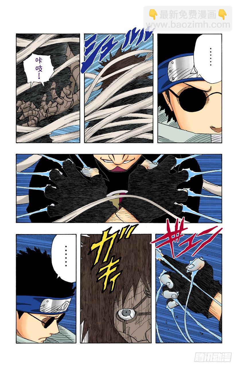 第125话 觉醒之时-第125话