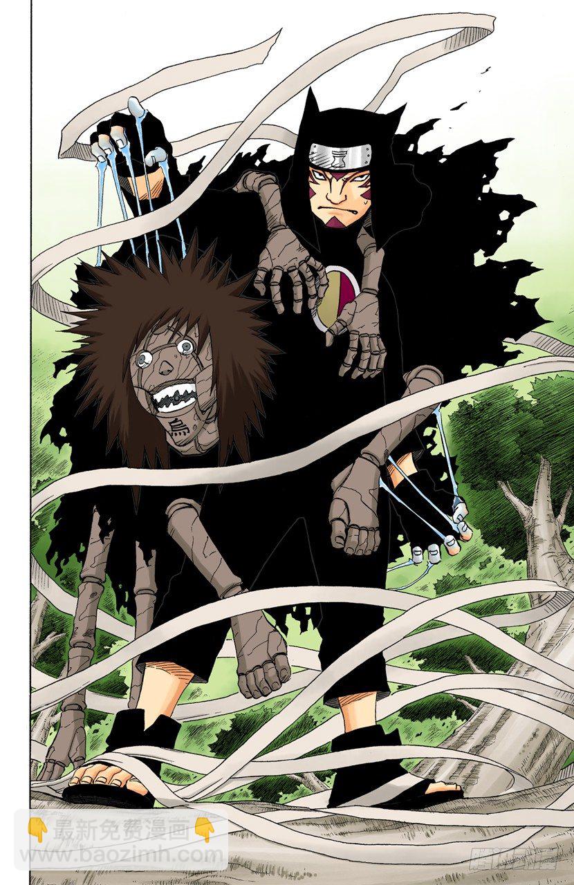 第125话 觉醒之时-第125话