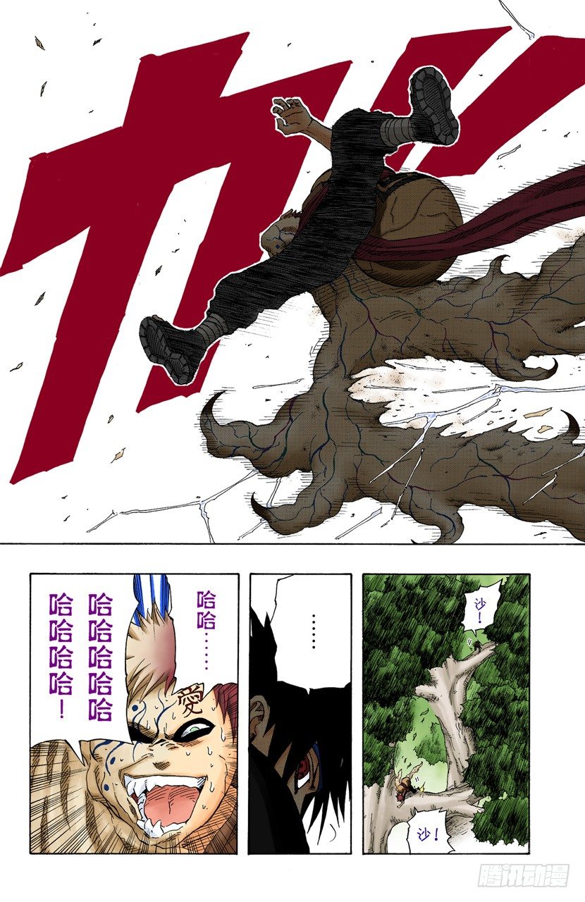 第127话 活着的感觉&hellip;&hellip;-第127话