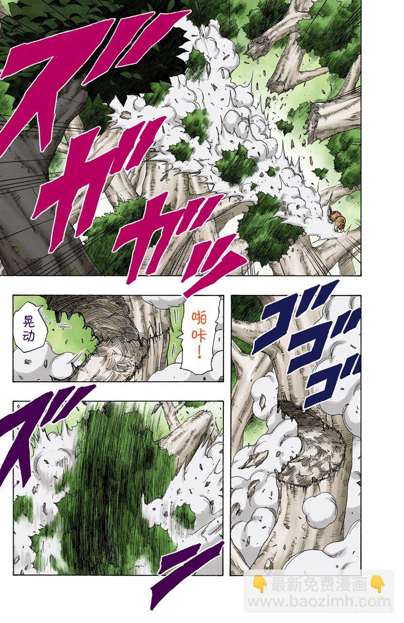 第127话 活着的感觉&hellip;&hellip;-第127话