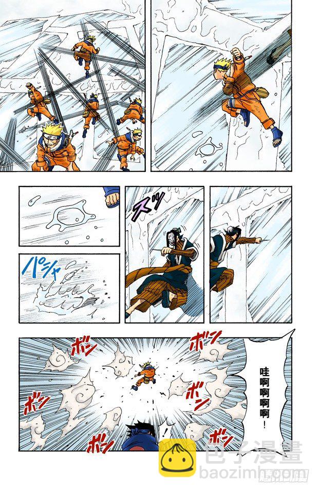 第25话 为了梦想&hellip;&hellip;-第25话