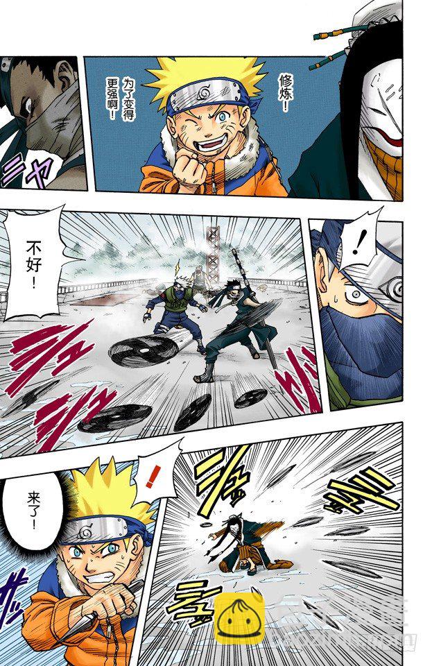 第25话 为了梦想&hellip;&hellip;-第25话