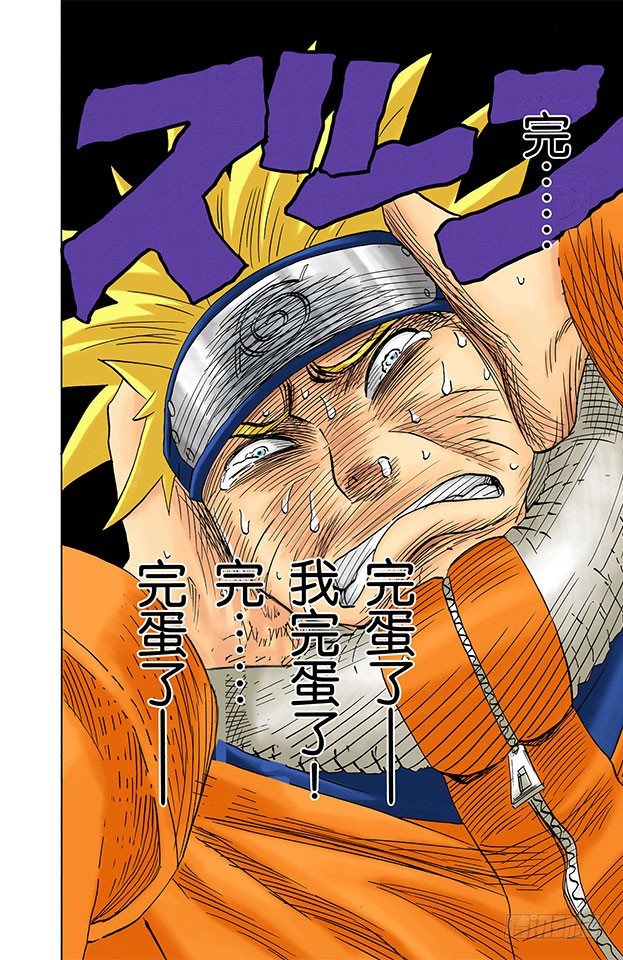 第41话 恶魔的喃喃细语&hellip;&hellip;-第41话