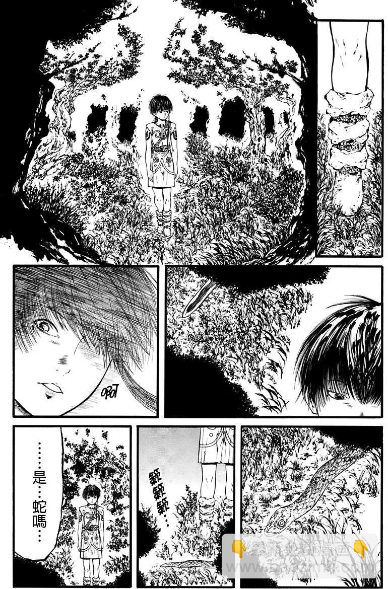 火與劍 - 第40回 - 2