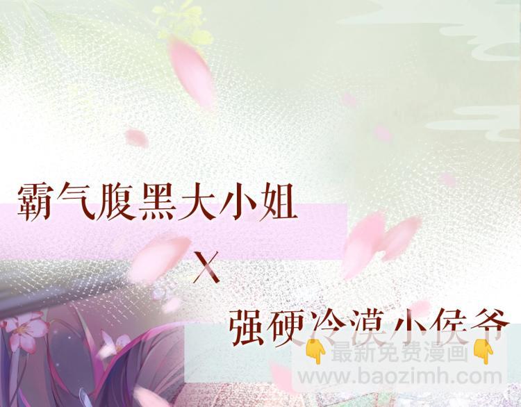 人物档案揭秘！-第1话