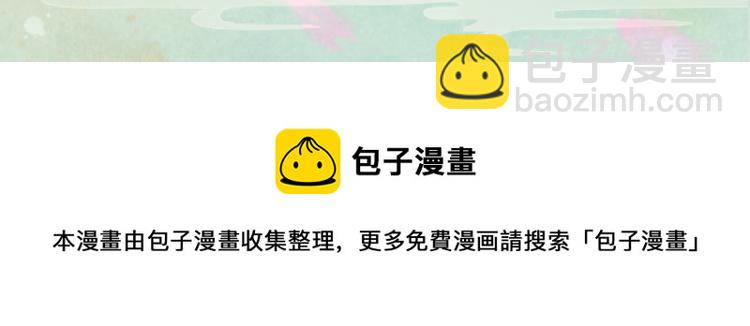 人物档案揭秘！-第1话