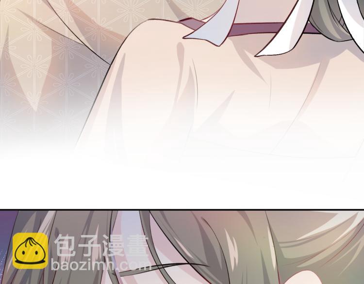 忽如一夜病嬌來 - 第9話  想陷害我？沒門！(2/3) - 6