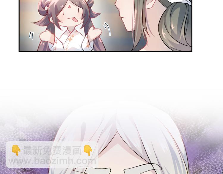 忽如一夜病嬌來 - 第9話  想陷害我？沒門！(2/3) - 2