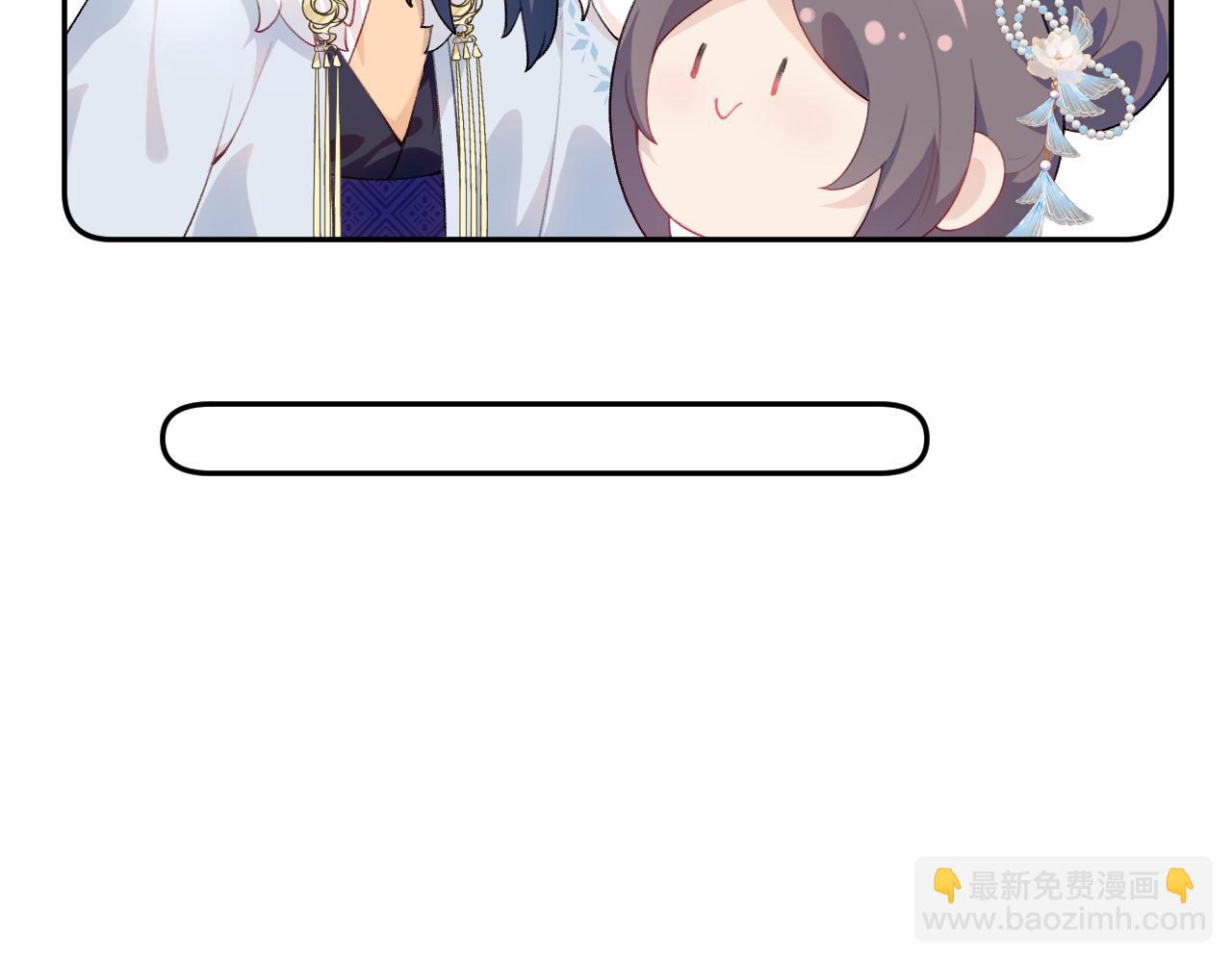 第99话 老祖宗安排亲事(1/2)-第101话