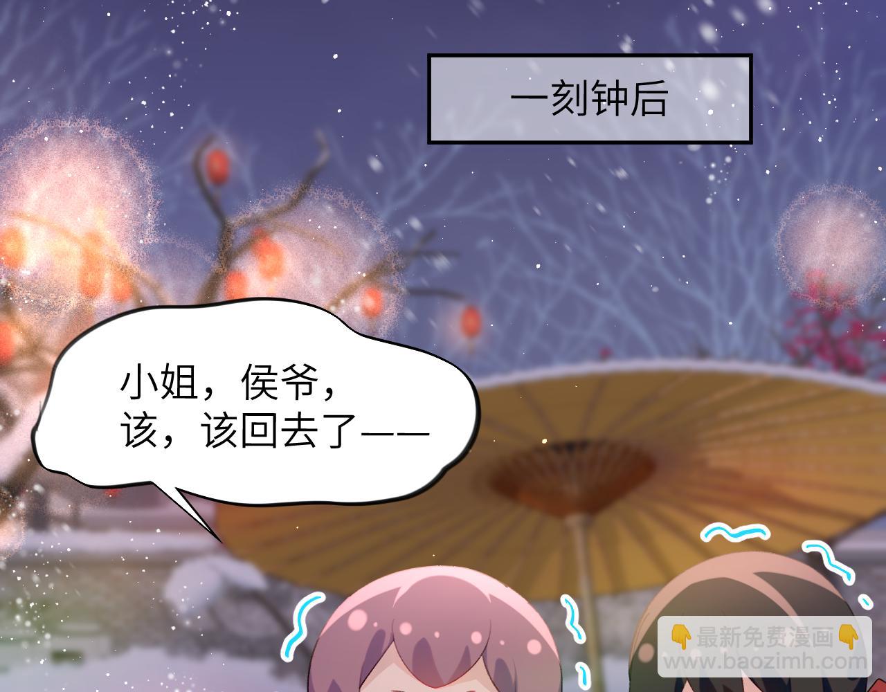 第101话 虞品言又将出征(1/3)-第103话