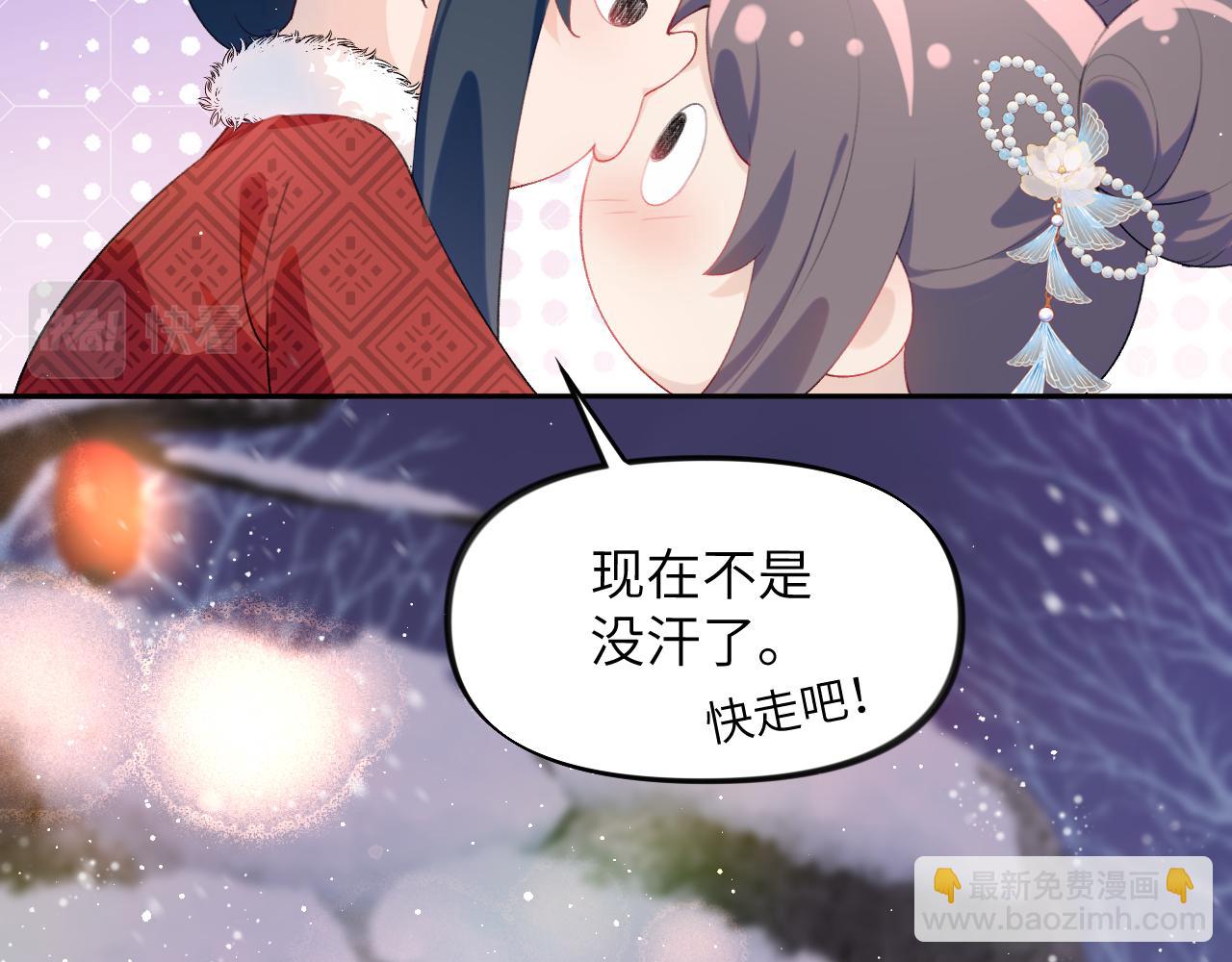 第101话 虞品言又将出征(1/3)-第103话