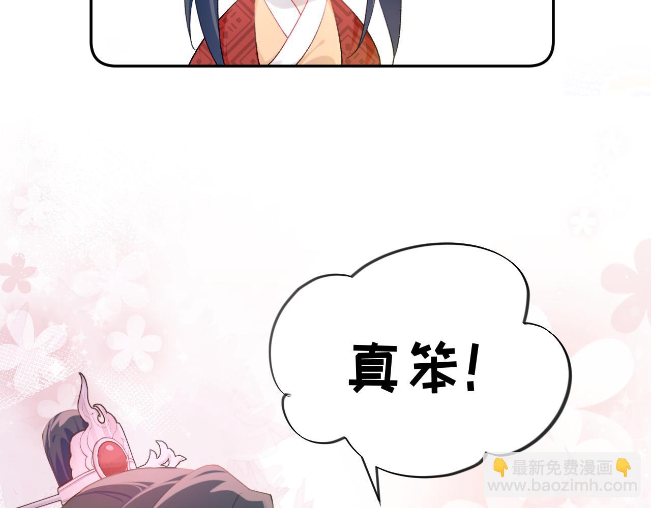 第101话 虞品言又将出征(1/3)-第103话