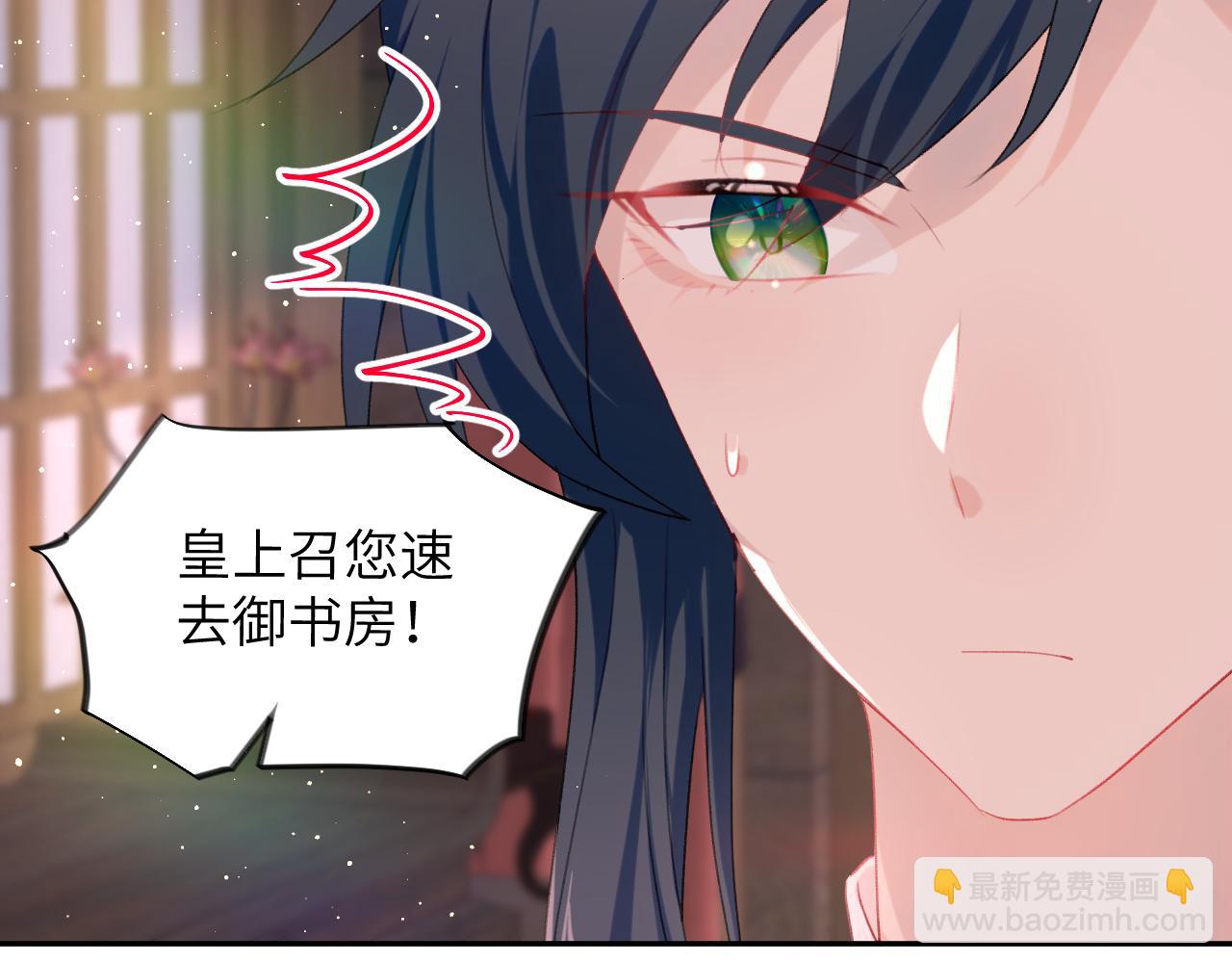 第101话 虞品言又将出征(1/3)-第103话