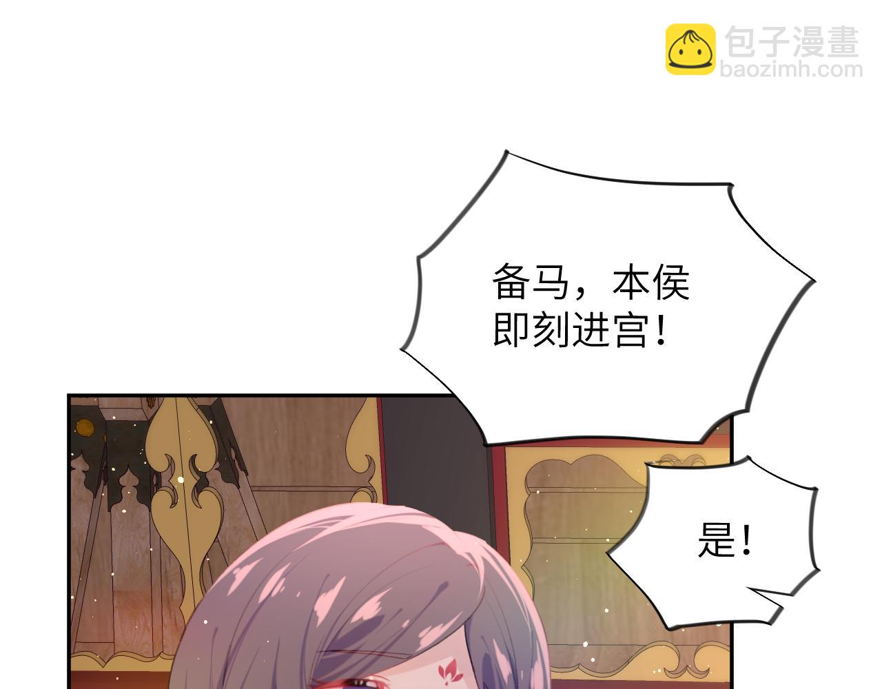 第101话 虞品言又将出征(1/3)-第103话