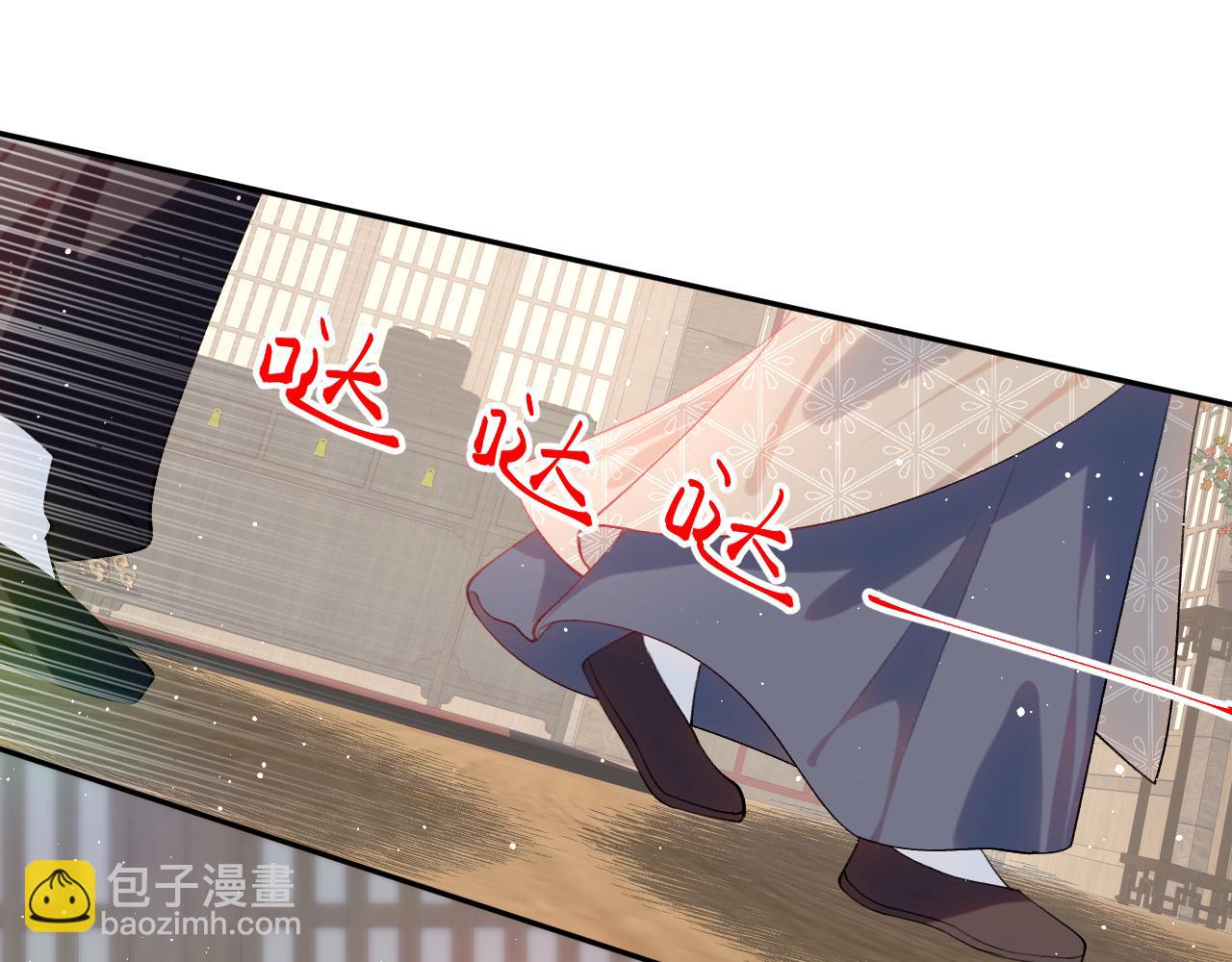 第103话 襄儿被定亲？(1/3)-第105话