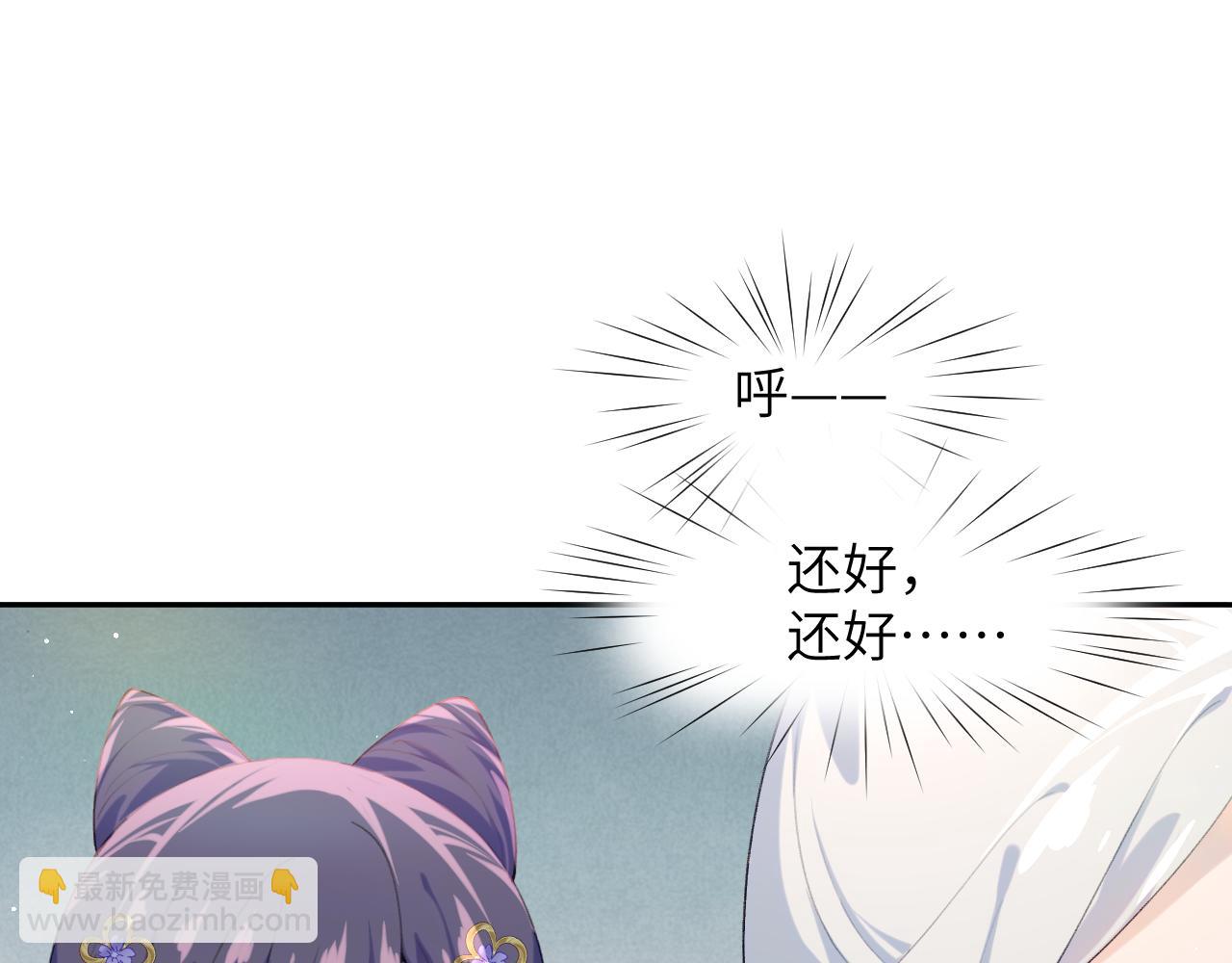 第103话 襄儿被定亲？(1/3)-第105话