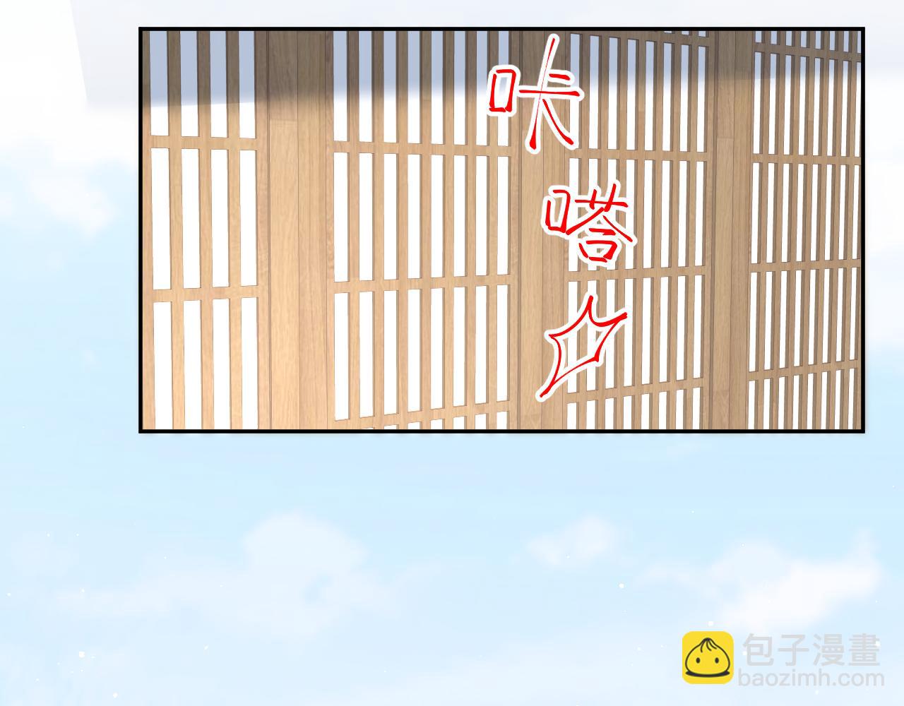 第103话 襄儿被定亲？(1/3)-第105话