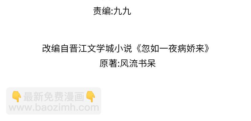 第103话 襄儿被定亲？(1/3)-第105话