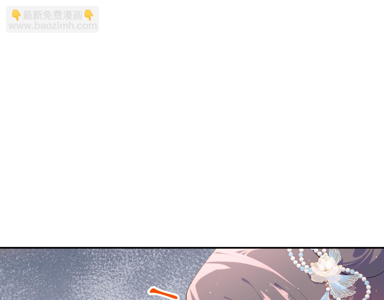 第103话 襄儿被定亲？(1/3)-第105话