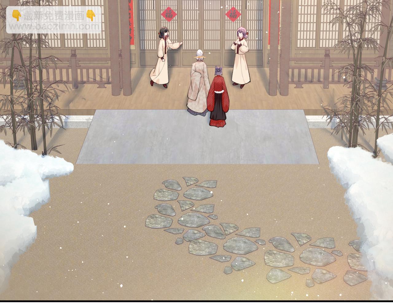 第103话 襄儿被定亲？(1/3)-第105话