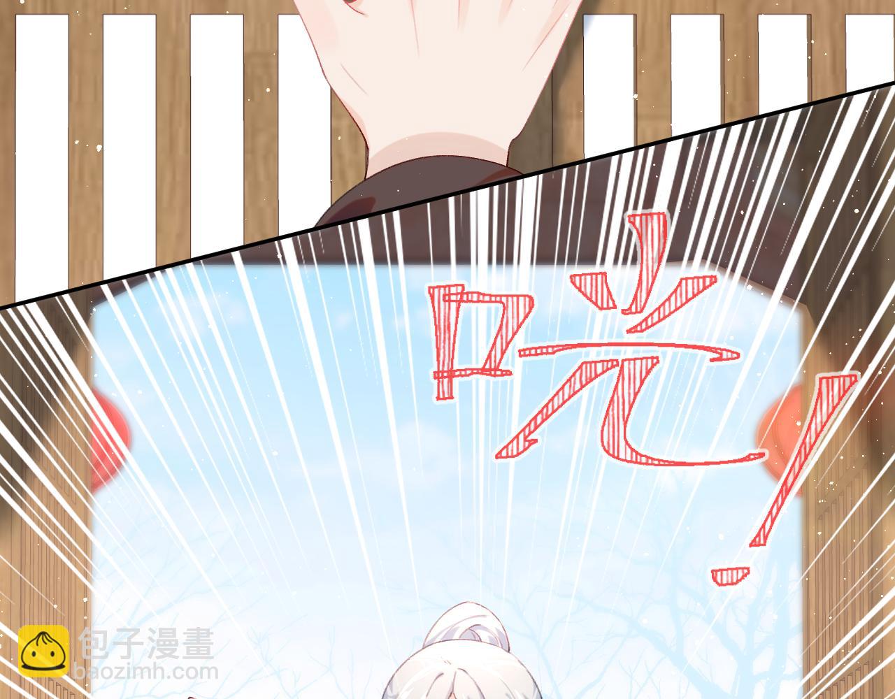 第103话 襄儿被定亲？(1/3)-第105话