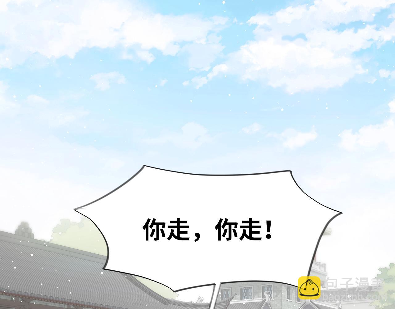 第105话 突如其来的噩梦(1/3)-第107话