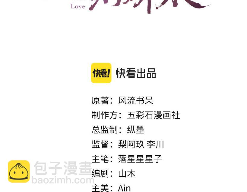 第105话 突如其来的噩梦(1/3)-第107话