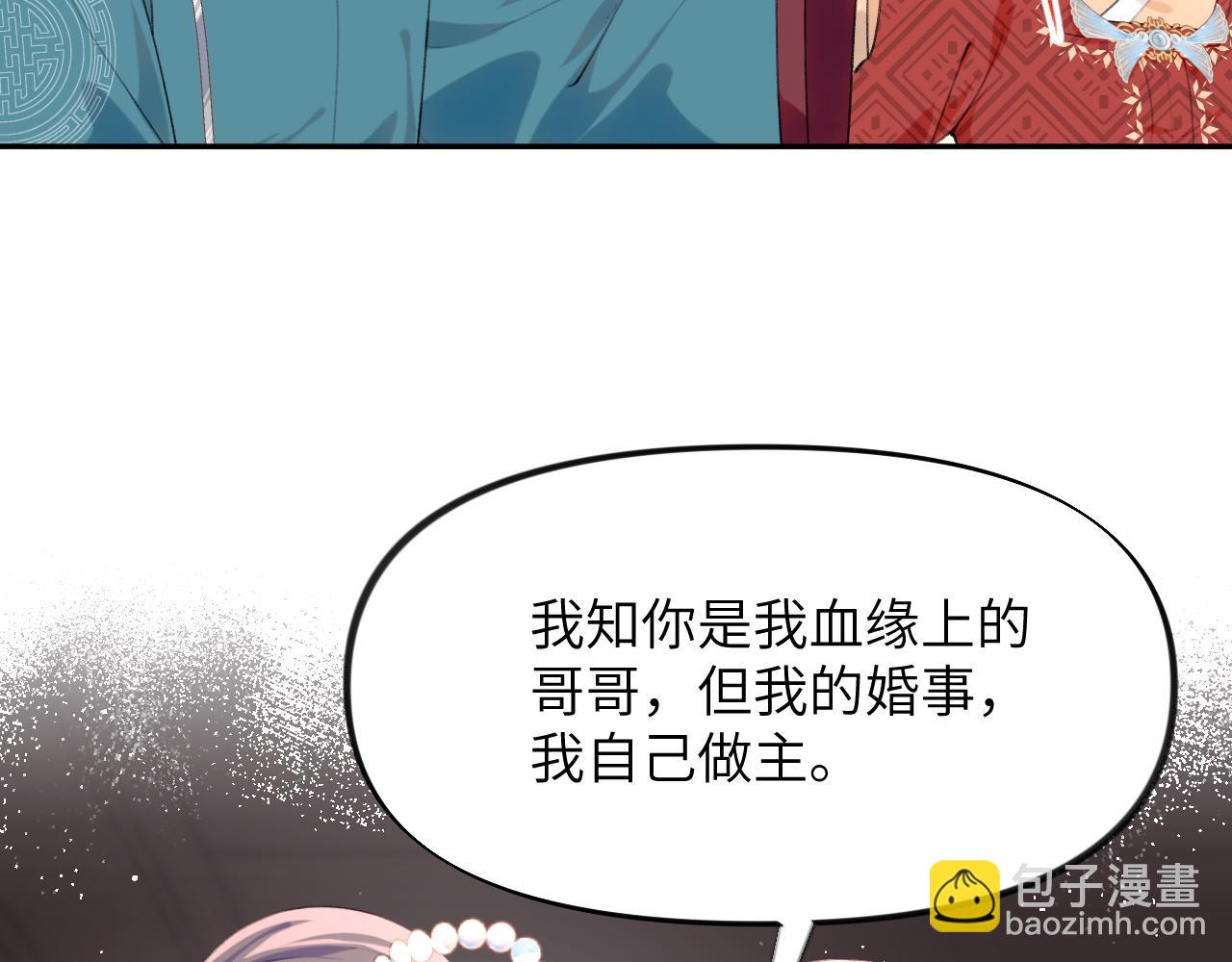 第105话 突如其来的噩梦(1/3)-第107话