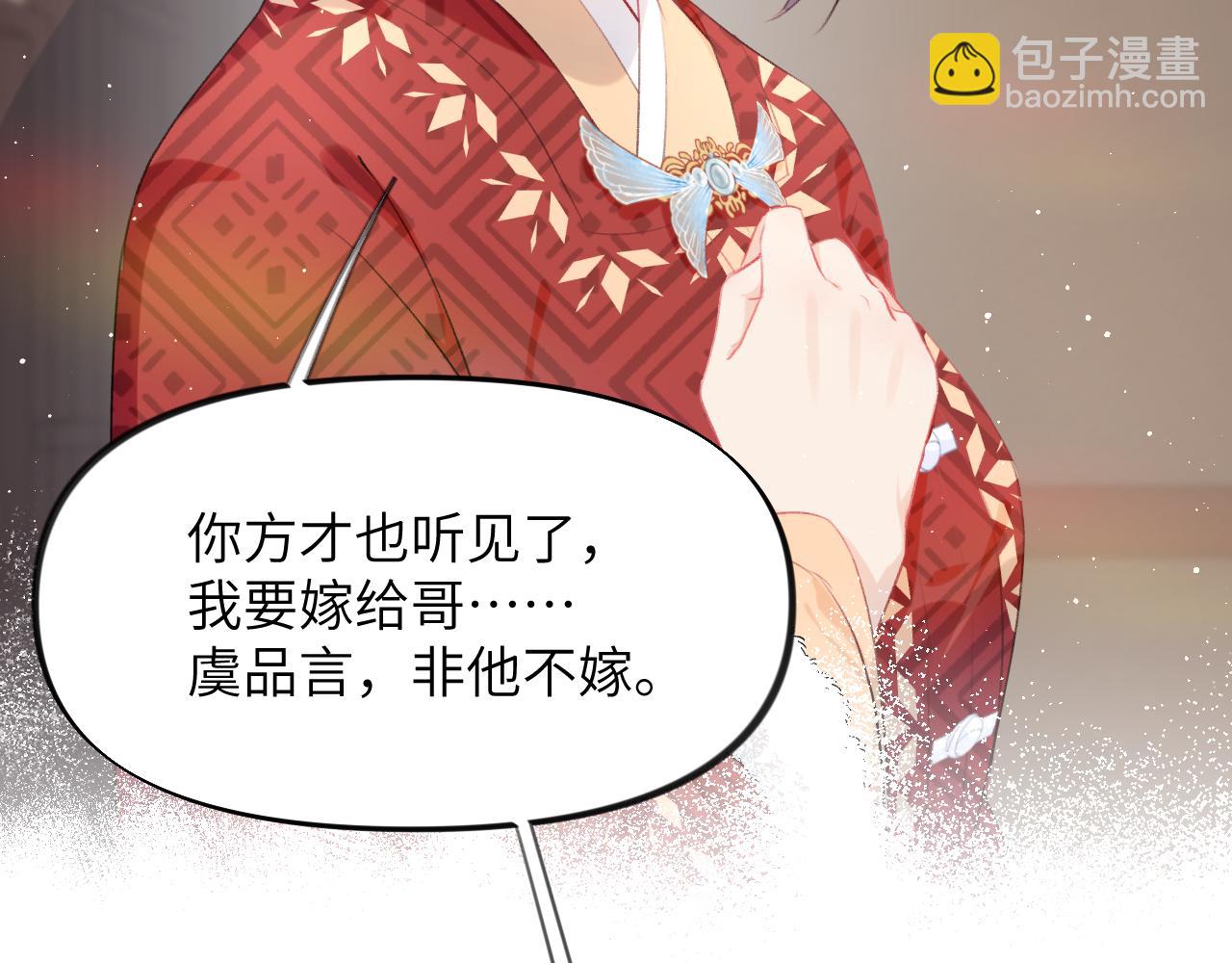 第105话 突如其来的噩梦(1/3)-第107话