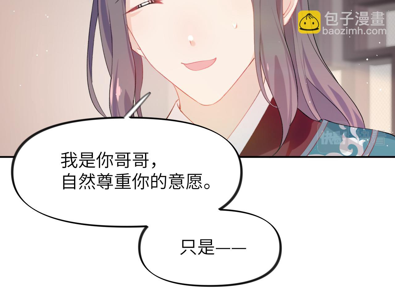 第105话 突如其来的噩梦(1/3)-第107话