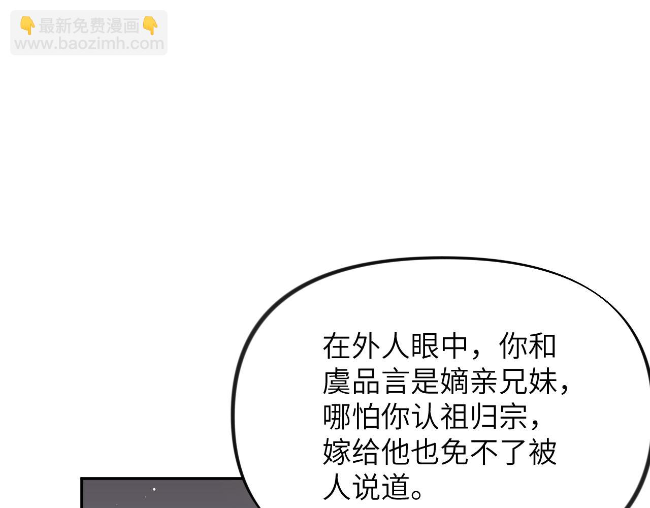 第105话 突如其来的噩梦(1/3)-第107话