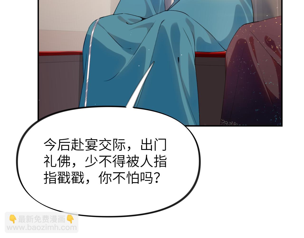 第105话 突如其来的噩梦(1/3)-第107话