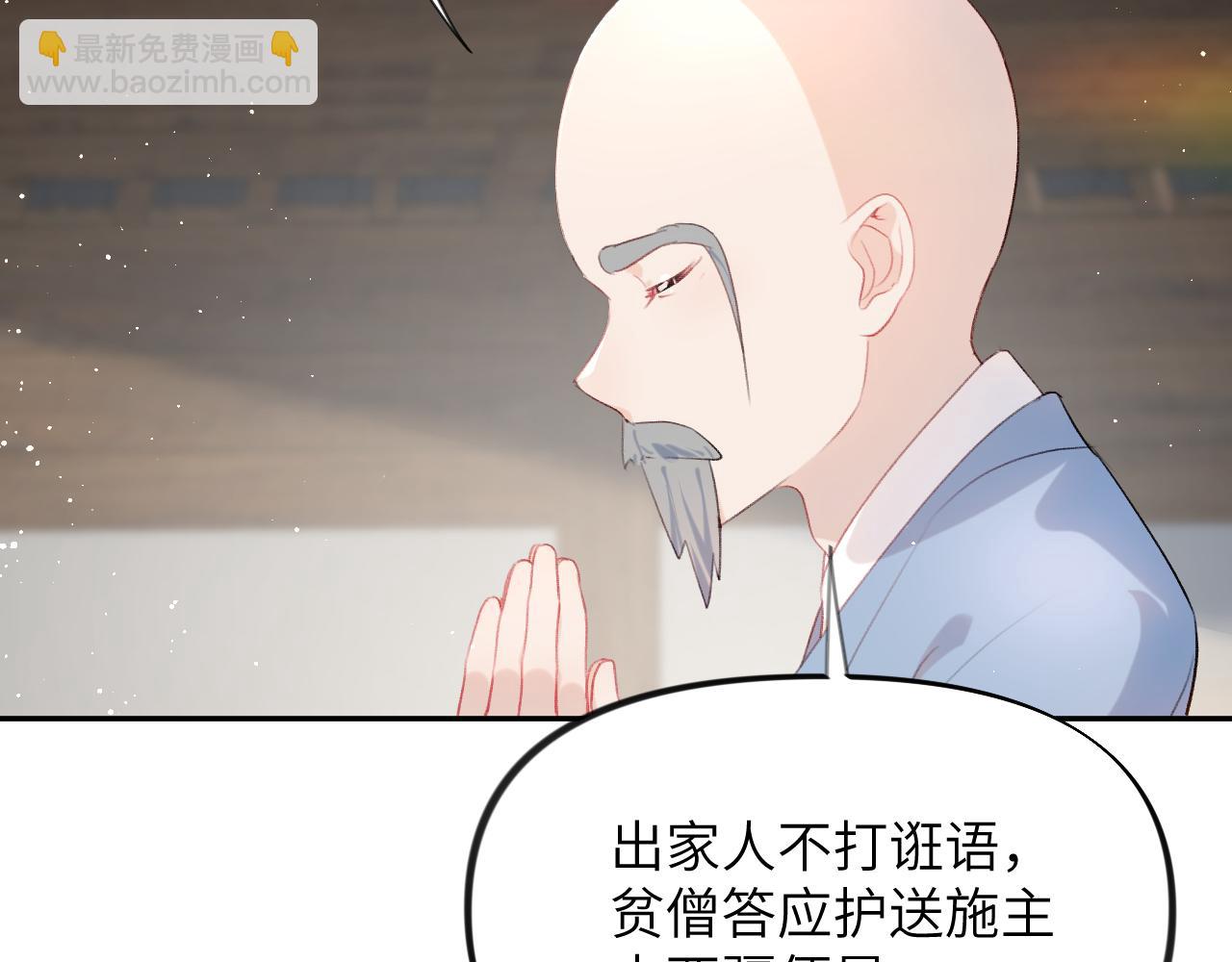 第107话 再次预知(1/3)-第109话