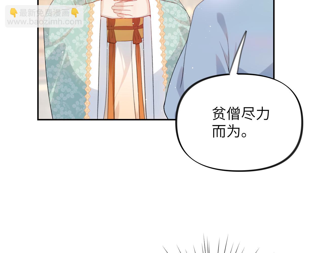 第107话 再次预知(1/3)-第109话