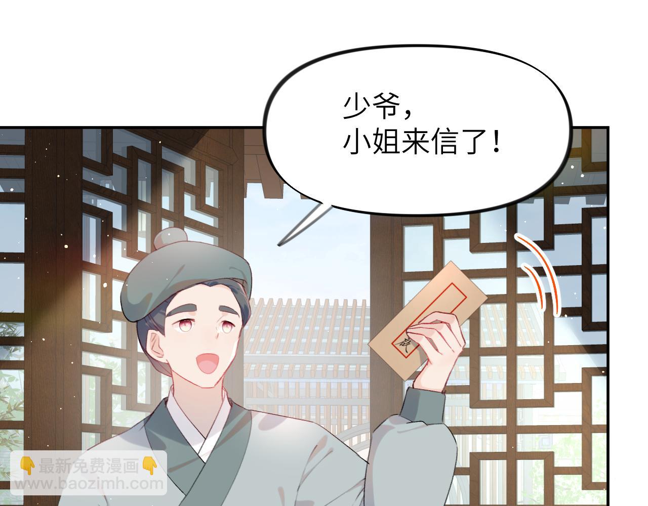 第107话 再次预知(1/3)-第109话