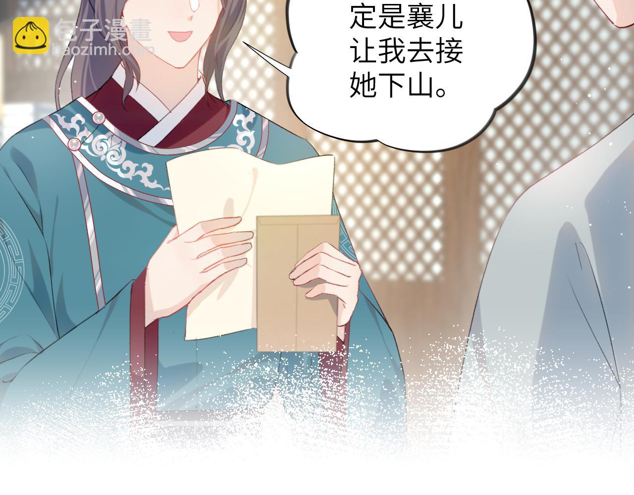 第107话 再次预知(1/3)-第109话