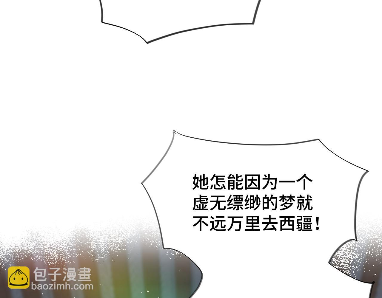 第107话 再次预知(1/3)-第109话