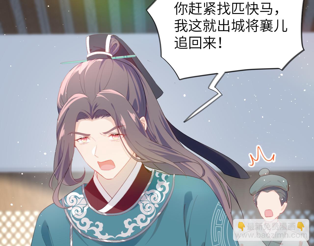 第107话 再次预知(1/3)-第109话