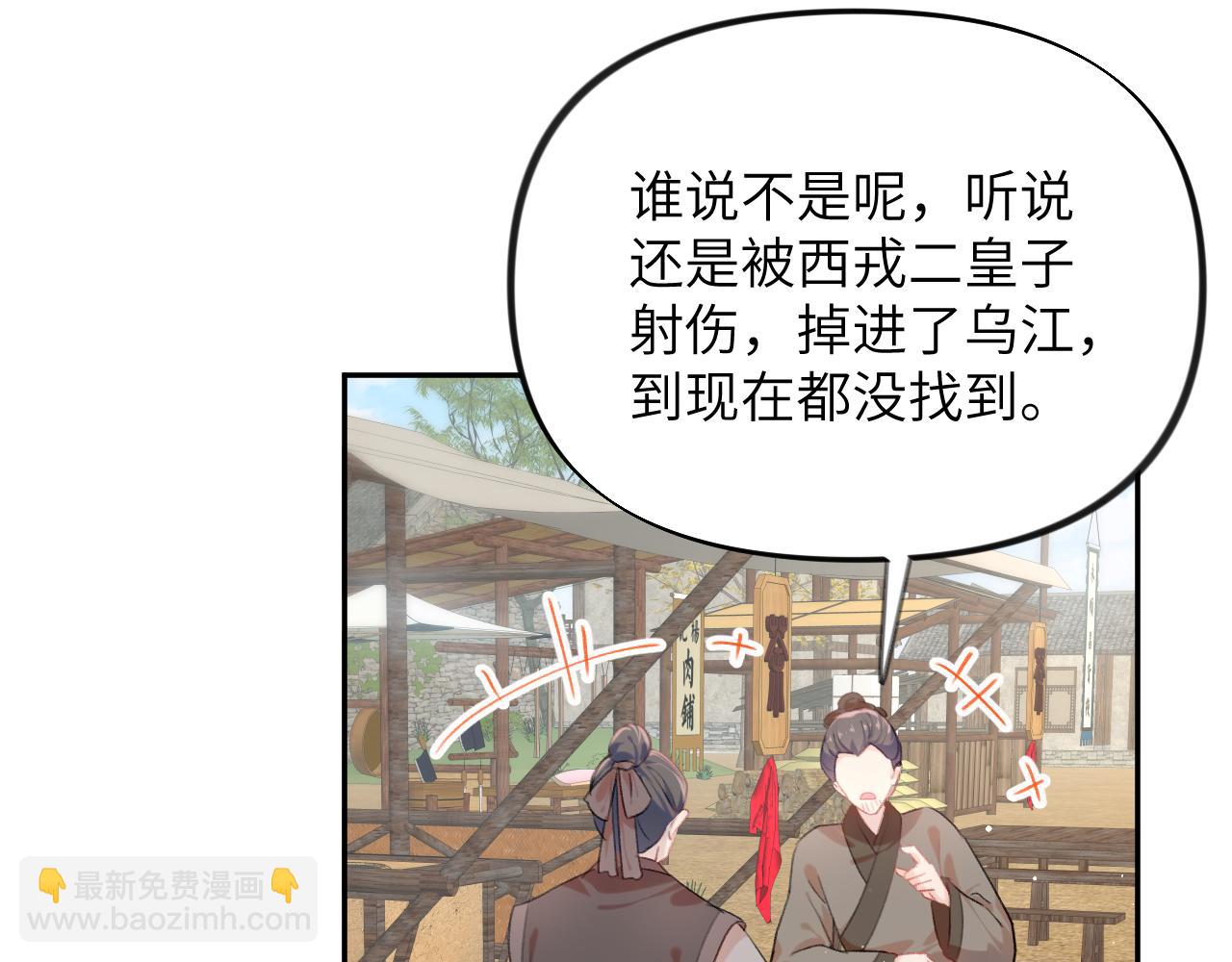 第107话 再次预知(1/3)-第109话