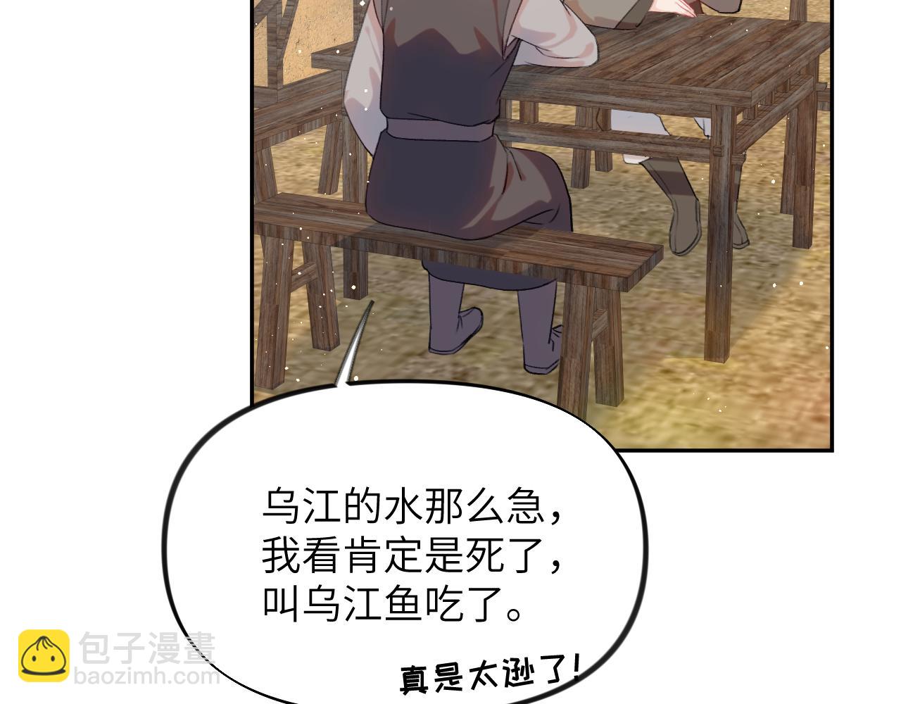 第107话 再次预知(1/3)-第109话