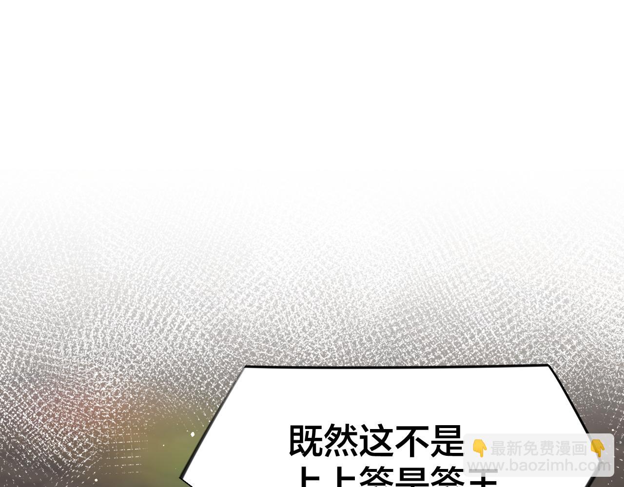 第107话 再次预知(1/3)-第109话