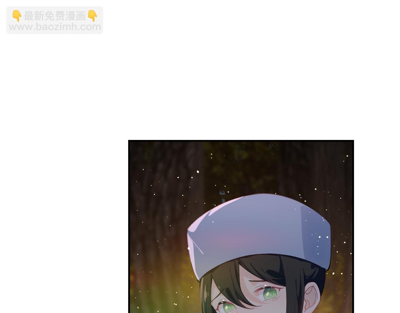 忽如一夜病嬌來 - 第107話 再次預知(2/3) - 5