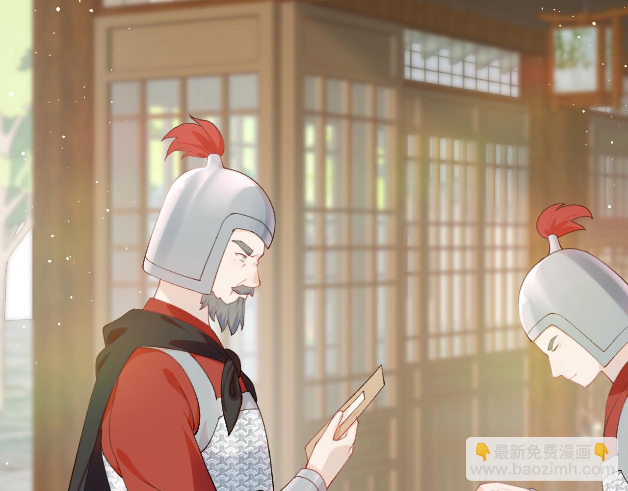 忽如一夜病嬌來 - 第107話 再次預知(2/3) - 1