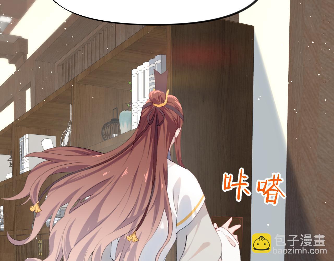 第109话 &ldquo;逆谋&rdquo;(1/3)-第111话